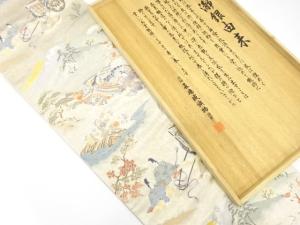 長嶋成織物製　瀞本銀箔　平安人物・風景模様織り出し　袋帯